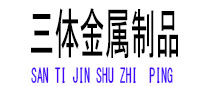 抚松光伏配件