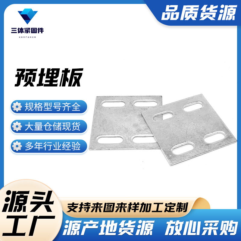 抚松三体金属制品